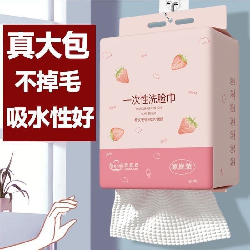 [Free Shipping] Hanging Facial Towels Disposable Cotton Soft Towels for Beauty Salon Pure Cotton Face Cleansing Cloths Non-Shedding Pull-Out Type