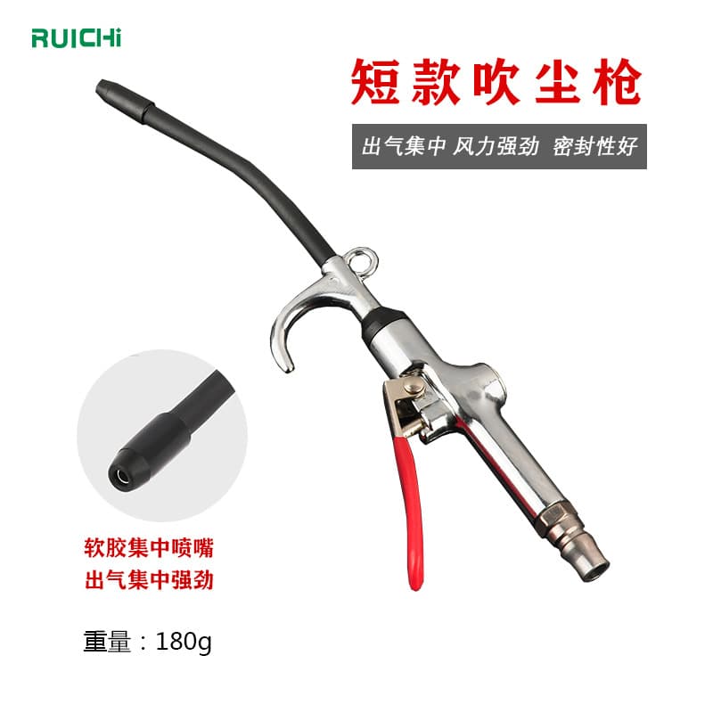 In Stock Manufacturer Automotive Metal Dust Blow Gun Extended Rod American-style Dust Blow Gun Alloy High Airflow Pneumatic Dust Blow Gun