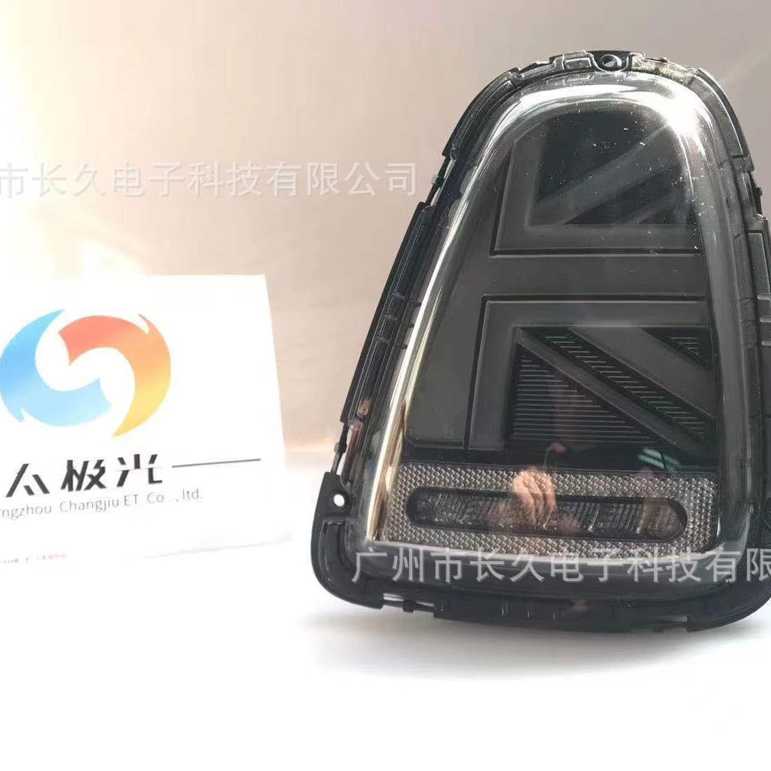 Compatible with BMW Mini F55 F56 F57 R56 R60 MINI R50 Mini Tail Light MINI F60