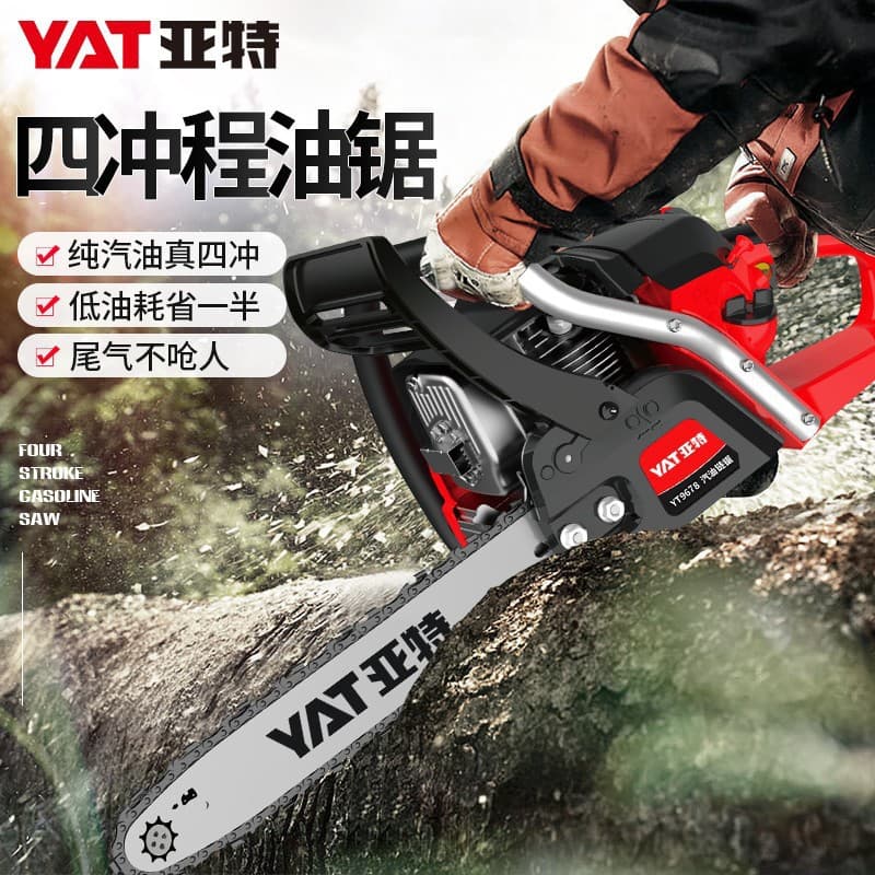Yate YT9678 Four-Stroke Chainsaw High-Power Small Household Multi-functional Tree Cutting Gasoline Saw