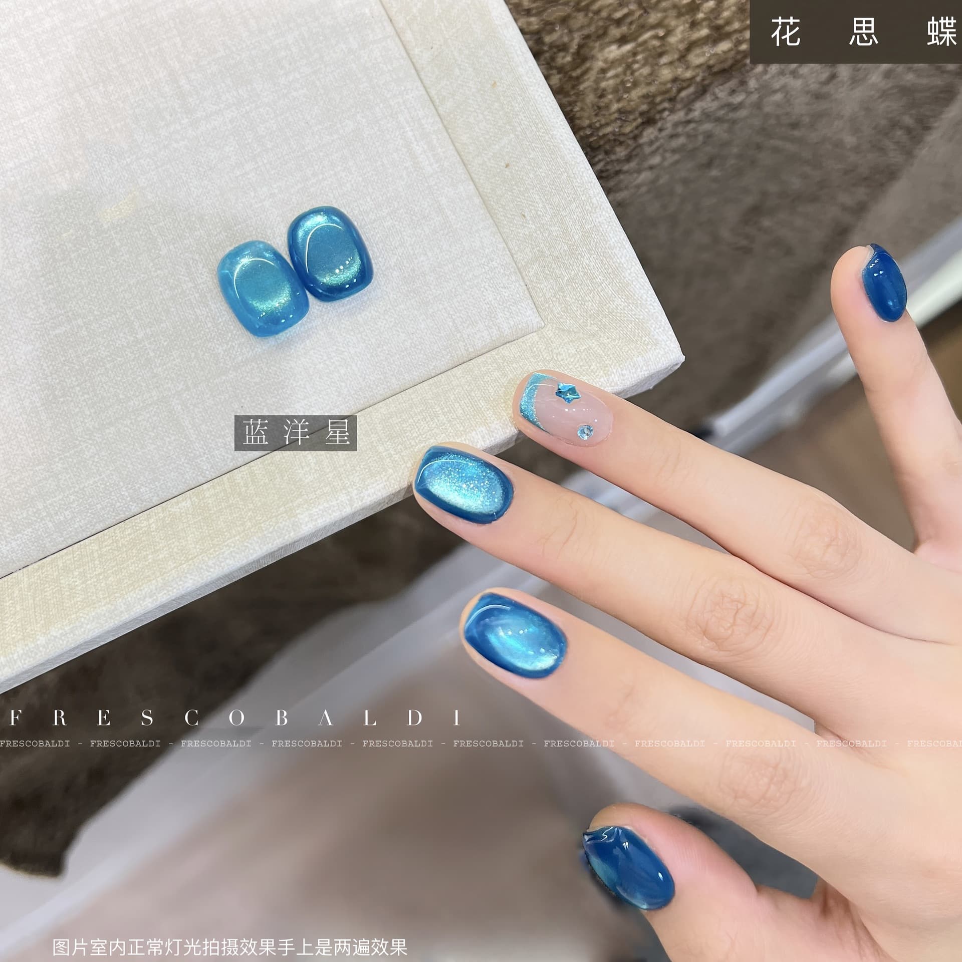 Xiaoying Nail Art-Lanyangxing Glass Bead Cat Eye Fine Magnetic Powder Cat Eye Gel 5g Canned Manicure Phototherapy Nail Polish Gel
