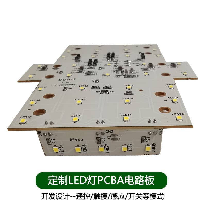 Automotive truck headlight source board, LED vehicle light circuit board, irregular shaped LED light board, PCBA high and low voltage solution development.