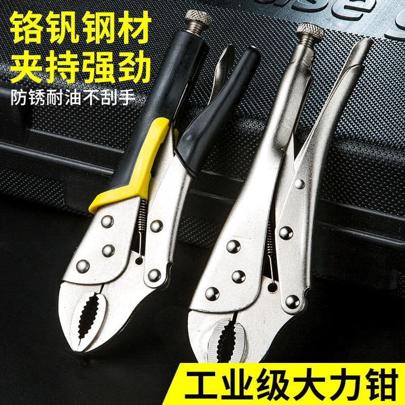 Heavy-Duty Industrial Locking Pliers with Multi-Purpose Applications for Clamping, Positioning, and Pressure Tasks