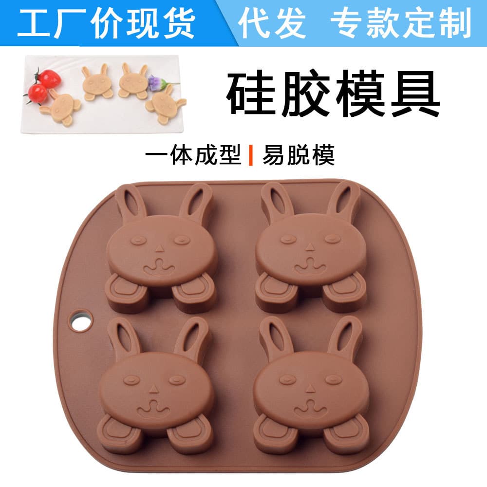 4-Cavity Rabbit Silicone Mousse Cake Baking Mold, Jelly Mold, Squeeze Toy, Hot Melt Wax Mold, Easy Release