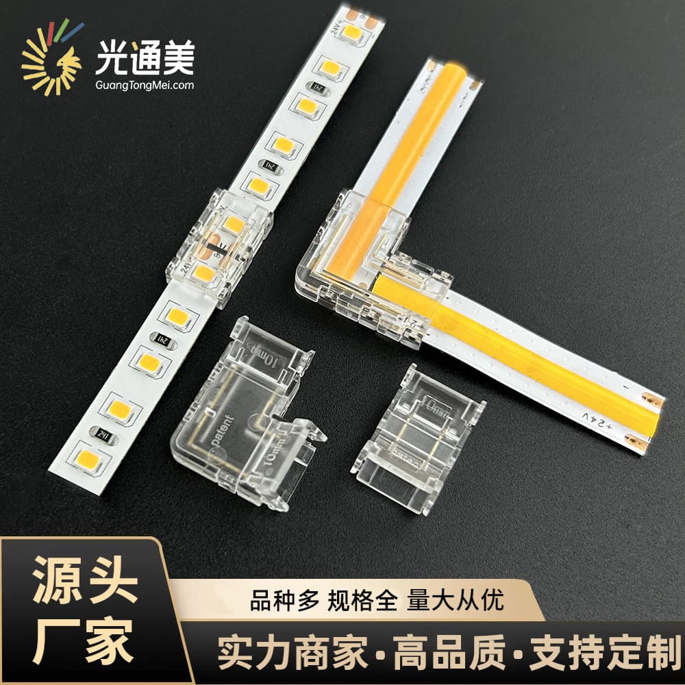 2-Pin Low Voltage COB Strip Solderless Connectors, Right-Angle L-Shaped Mid-Joints, Corner Docking Heads, Crystal Clasp Connectors