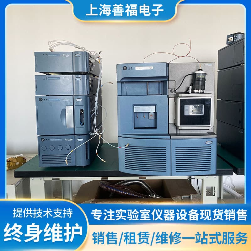 Used Waters Acquity UPLC & Xevo TQ-S Liquid Chromatography-Mass Spectrometry System LC-MS