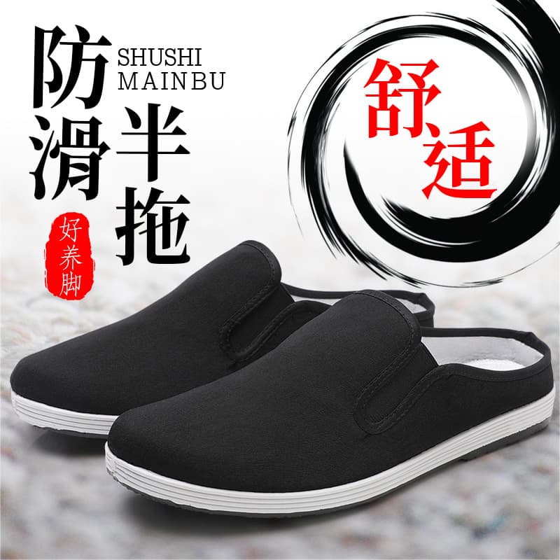 Summer Men's Old Beijing Cloth Rubber Soft Sole Breathable Foot Care Comfort Low Heel Closed Toe Indoor Home Slippers