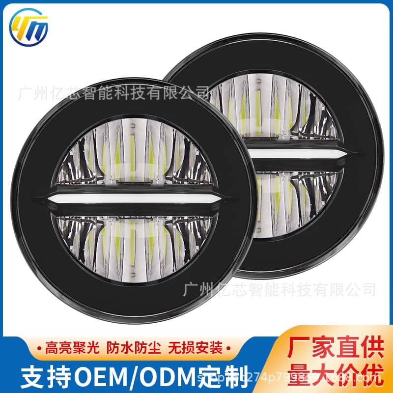 7 inch LED Headlight Compatible with Lada Wrangler Jeep Harley Honda Motorcycle