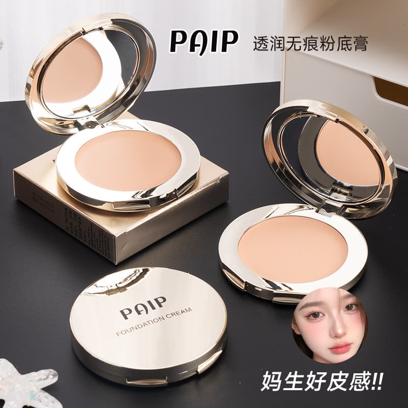 PAIP Moisturizing Invisible Foundation Cream Natural Clear Water-Repellent Fit Foundation Concealer Contouring Brightening Skin Tone Foundation Cream