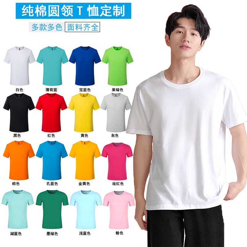 Custom Logo Printed Short Sleeve T-Shirt, Round Neck Cotton Tee for Men and Women Team Uniforms, Advertising Shirts, Class Shirts