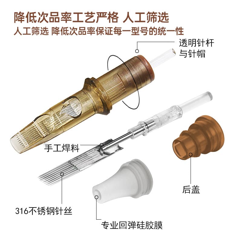 New Cross-Border Tattoo Needle Integrated Needle Disposable Tattoo Needle Tattoo Integrated Needle Tattoo Embroidery Premium Needle