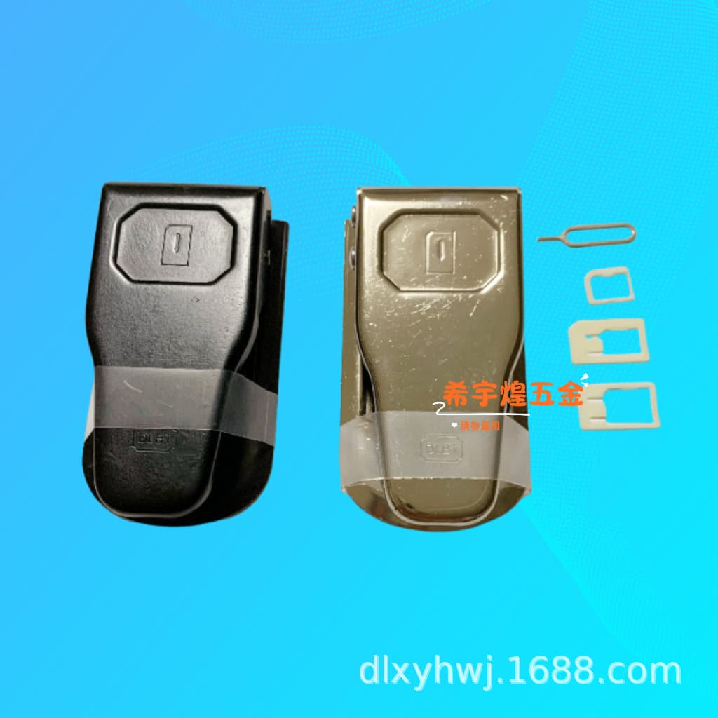 Micronano SIM card cutter, dual-blade SIM card cutter, portable SIM card cutter.