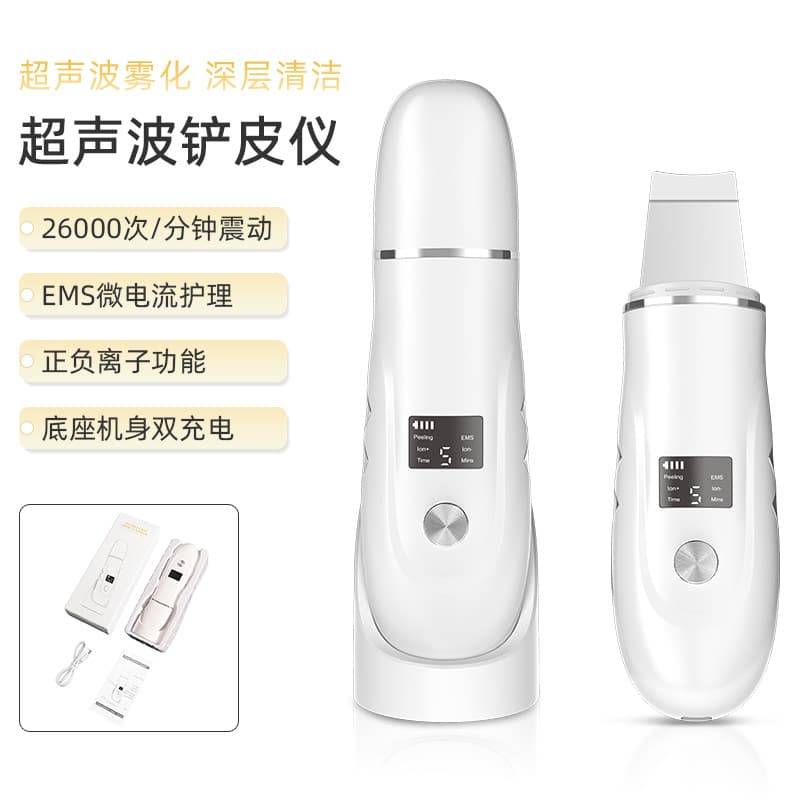 Wholesale Ultrasonic Skin Scraper Beauty Device Blackhead Remover Facial Pore Cleaner Cross-border Hot Selling