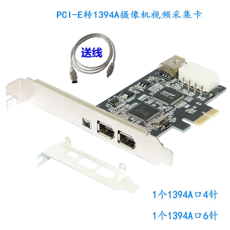 Desktop Pci-E1394 Card Dv Hdv High-Definition Video Capture Card Firewire Card Pcie 1X Interface