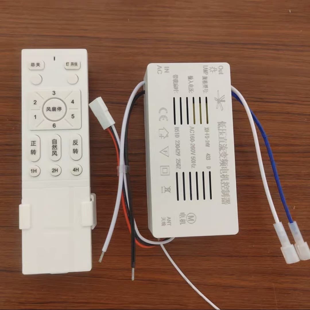Ceiling fan light inverter remote control 6-speed adjustable remote control receiver controller XH-FS-24V fan light applicable accessories
