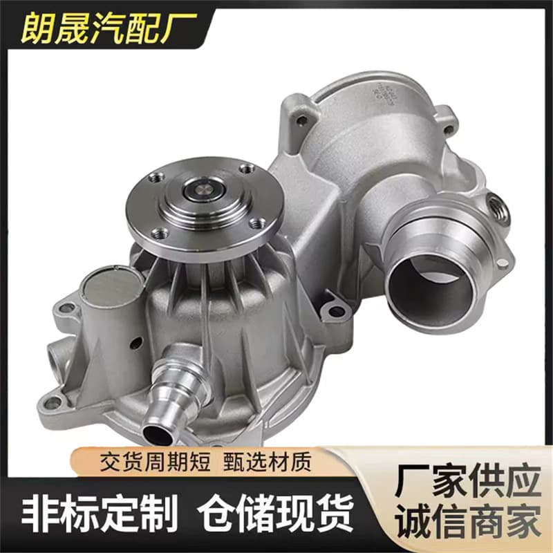 For BMW E60 6 E63 E64 7 E65 X5 E70 Engine Cooling Water Pump 11517586779