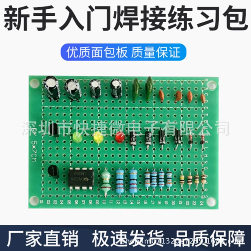 Beginner Soldering Practice Component Kit with Through-Hole Training Board for Electronics Learners