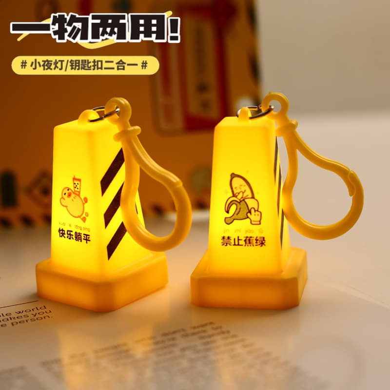 Cross-border cartoon ice cream cone night light mini cute decorative night light portable creative led night light pendant