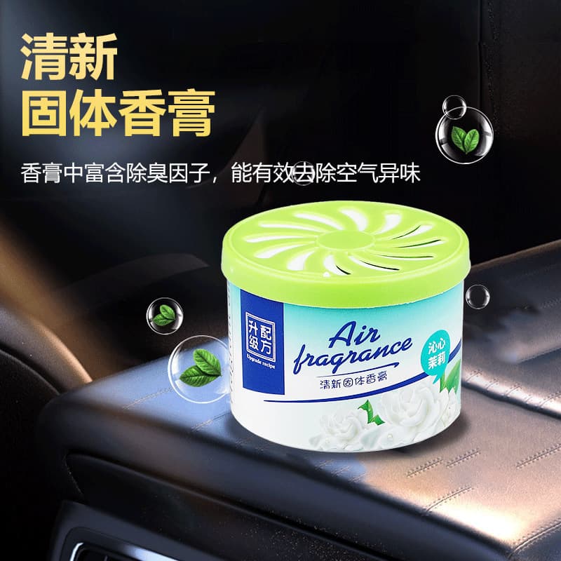 Aromatherapy Solid Balm Deodorizes and Removes Odors, Air Freshener for Cars, Light Fragrance for Home, Long-Lasting Fragrance