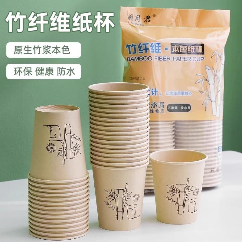 100 Disposable Paper Cups, Household Boutique Cups, Commercial Tea Cups, Hot and Cold Drinks, Coke, Milk Tea, Coffee Cups