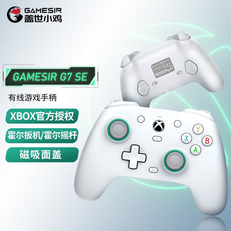 GameSir G7SE Game Controller Series X/S Licensed Wired PC Version for Steam, Horizon