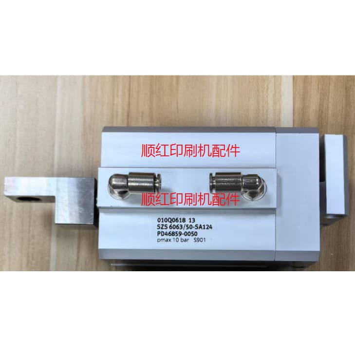 010Q061813 Roland Printing Machine Parts R700 Cylinder R900 Cylinder 80.10Q13-0618