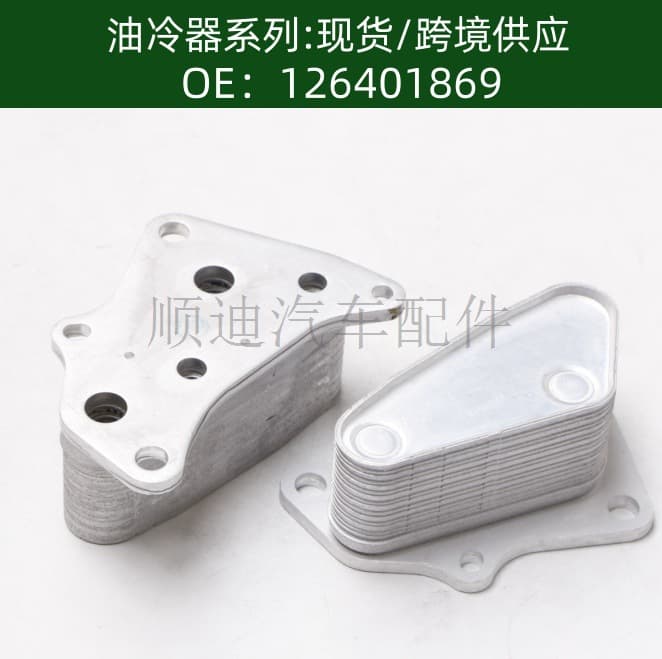 12678774 for oil cooler 126401869/12640136