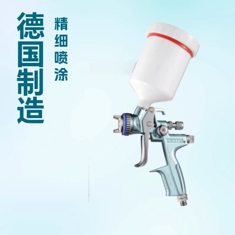 Walter classic hot-selling topcoat spray gun car paint materials paint-saving high-efficiency topcoat atomization spray gun wholesale