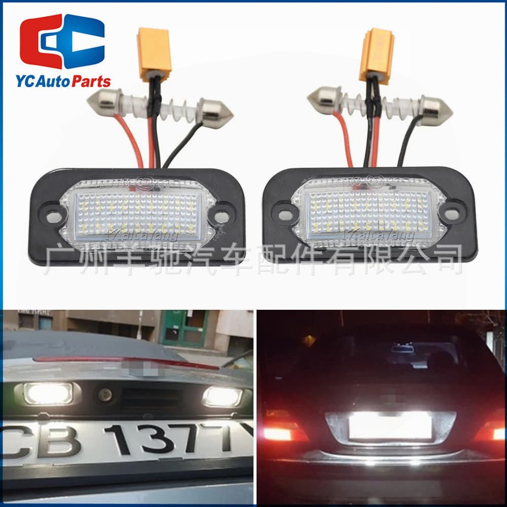 Suitable for Mercedes-Benz W203 2D license plate light car LED rear license plate light lossless installation without decoding