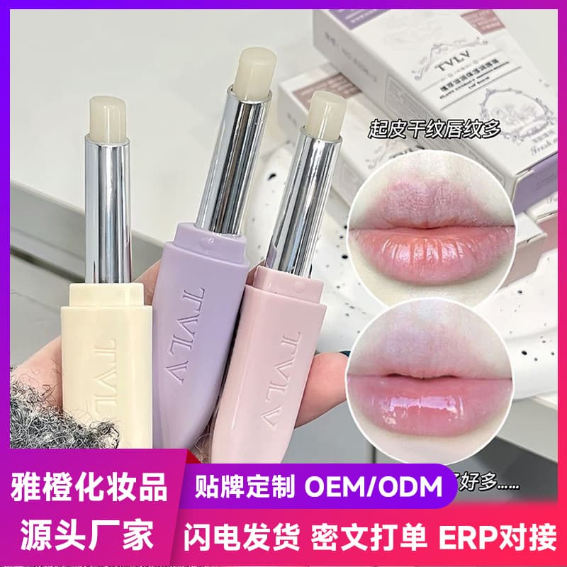 TVLV Botanical Moisturizing Lip Balm Smooth and Refreshing Hydrating Autumn and Winter Colorless Lip Balm Moist but Not Greasy 1.5g