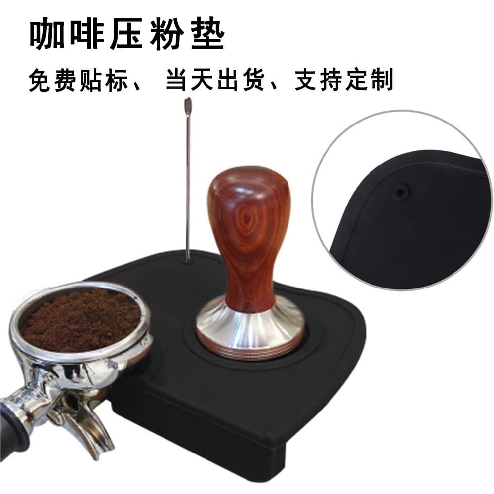 Cross-border supply of coffee tamper pad, non-slip powder pressing pad, barista accessories, handle powder hammer storage pad, in stock