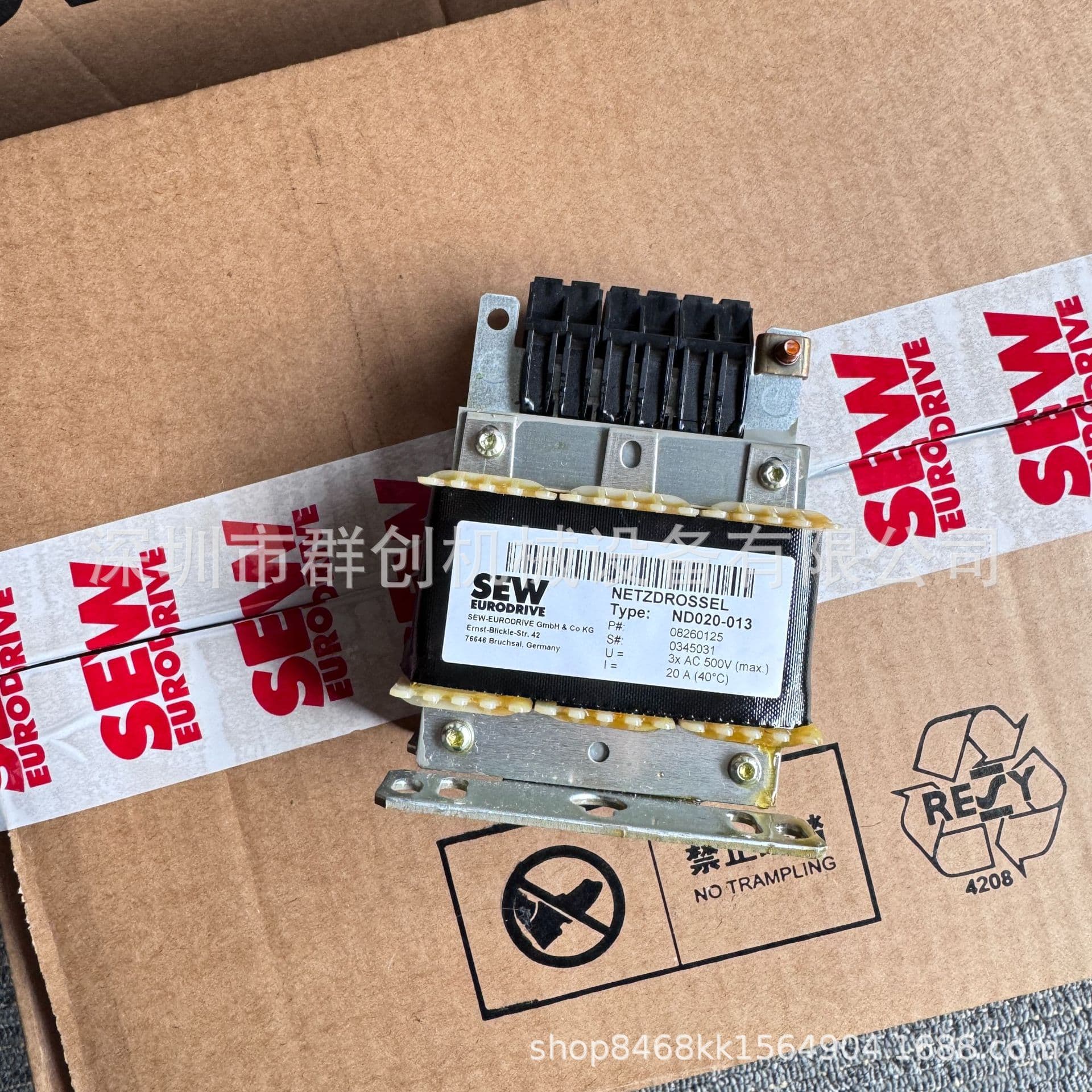 SEW original reactor ND020-013 ND085-013 ND030-023 ND150-013 full range of models