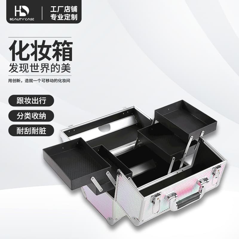 Hd Box Multifunctional Cosmetic Box Portable Cosmetic Tool Box Manicure Tattoo Embroidery Storage Box Foot Bath Tool Box Wholesale