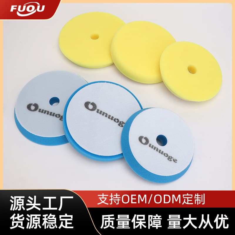 Imported Sponge Plate for Polishing and Restoration Eccentric Sponge Plate for Straight Throwing Machine Blue Sponge Plate