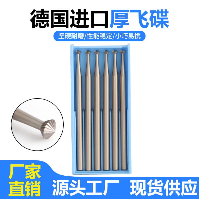 Blue Box Thick Disc, Imported Steel for Nut Carving, Wood Carving Milling Cutter, Inlay Jewelry Engraving, 2.35mm Shank Gold Working Tool