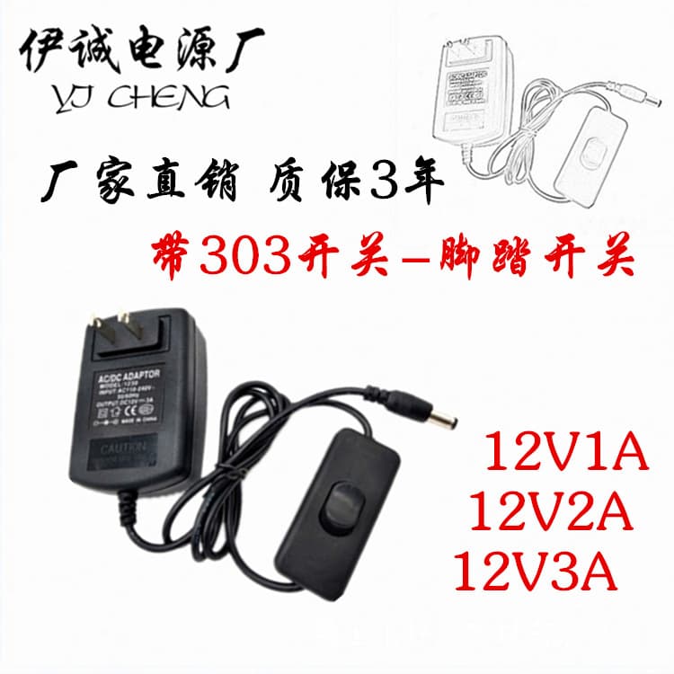 New 12V1A with 303 Switch Power Supply 12V2A with 303 Switch Power Supply LED Light with Water Pump Adapter