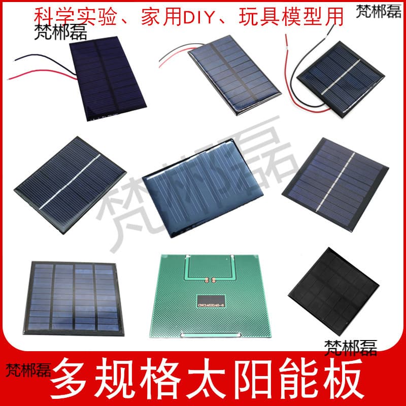 Solar Epoxy Resin Panel Polycrystalline Solar Cell Board 12V 5V 6V Battery Charging DIY Photovoltaic Panel Power Generation Toy