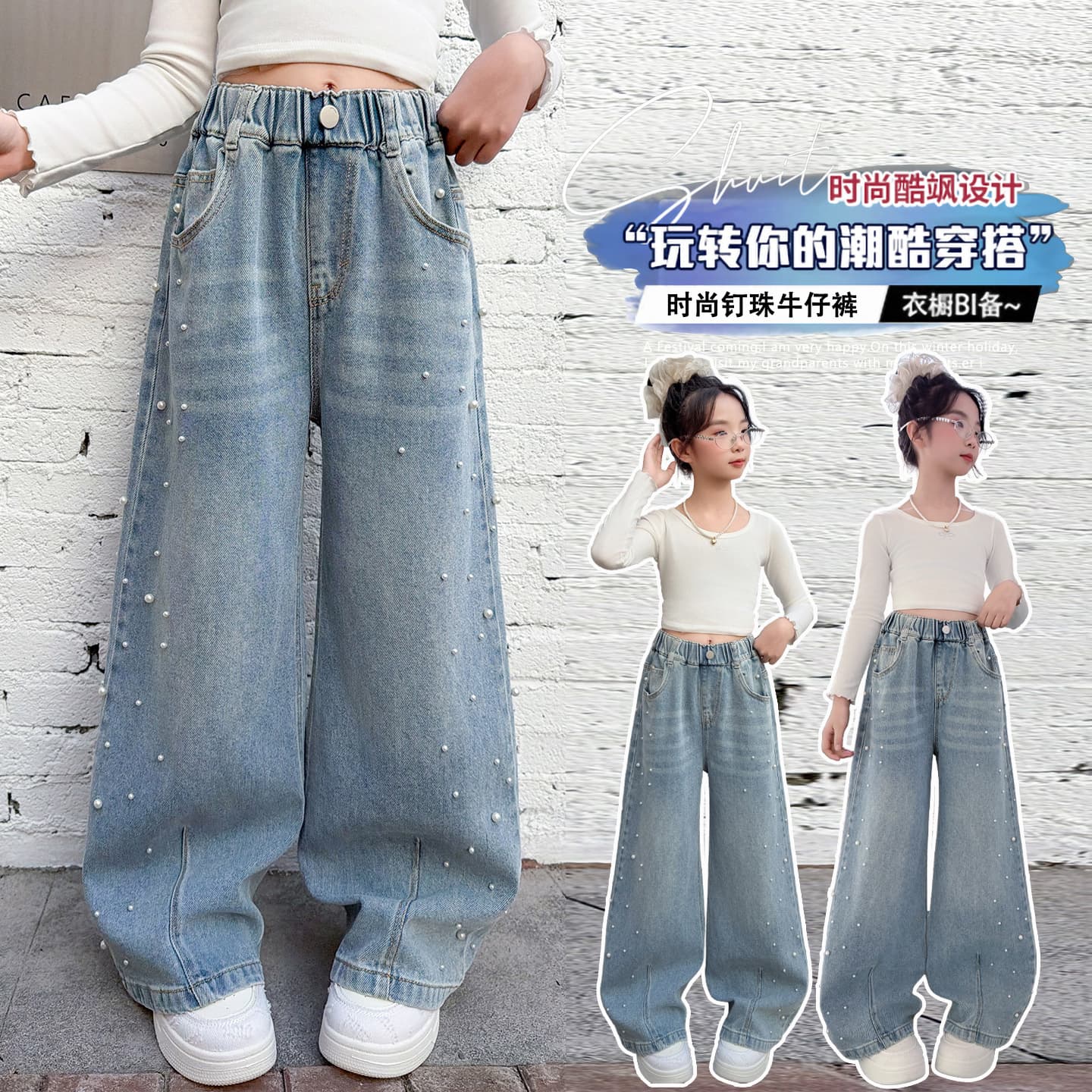 Girls' Jeans 2026 New Fashionable Straight Wide Leg Pants for Middle School Teen Girls Spring