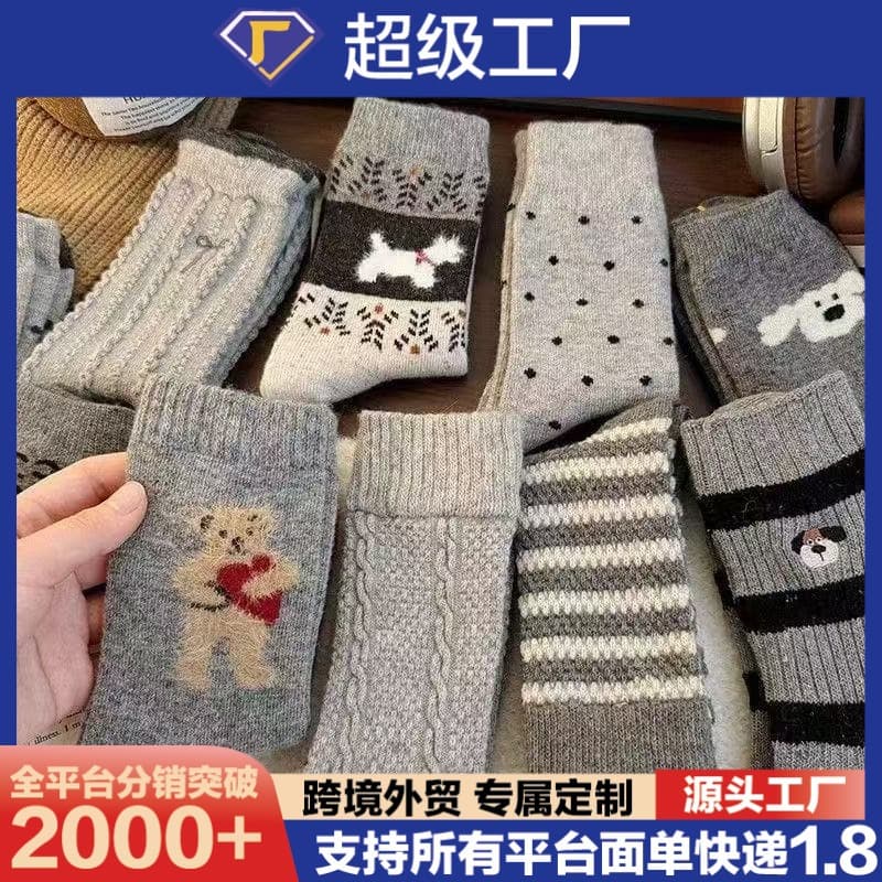 Autumn/Winter Cartoon Mid-Calf Flocked Retro Mid-Calf Warm and Cute Long Socks, Thickened Bear Socks for Women