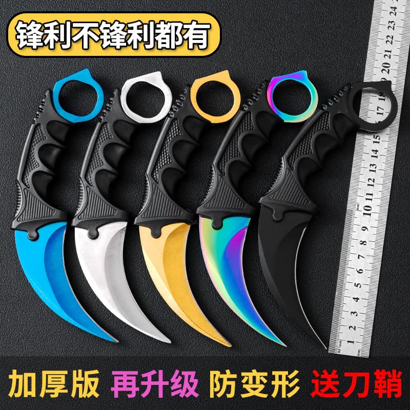 Unsharpened Colored High Hardness Karambit Knife CSGO Game Style Karambit Curved Knife Toy Knife CS2