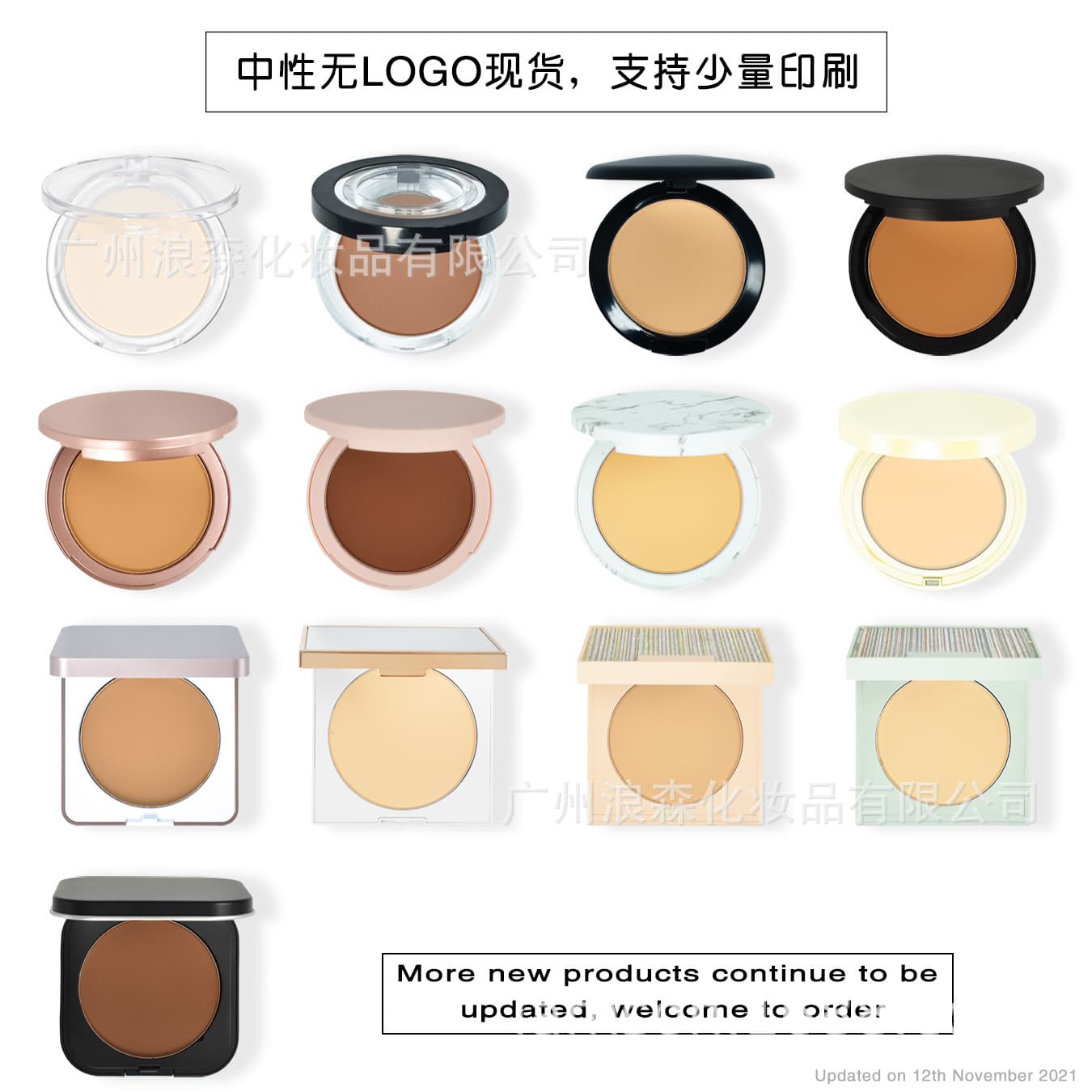 In-Stock Neutral Powder Foundation Without Logo, Custom Cross-Border Contouring and Setting Concealer Powder