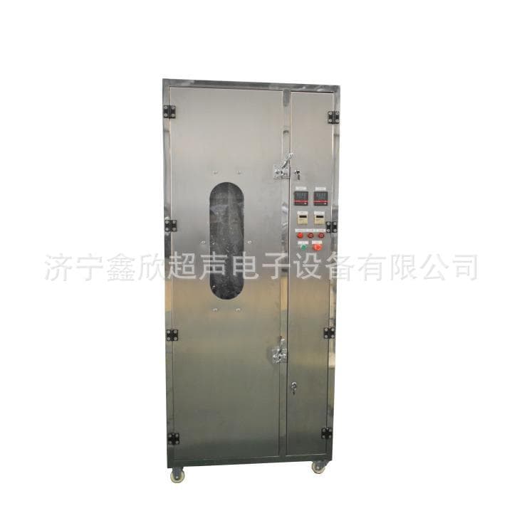 Chemical Protective Suit Washer Dryer, Direct from Manufacturer, Integrated Chemical Suit Washing Spray Drying Machine