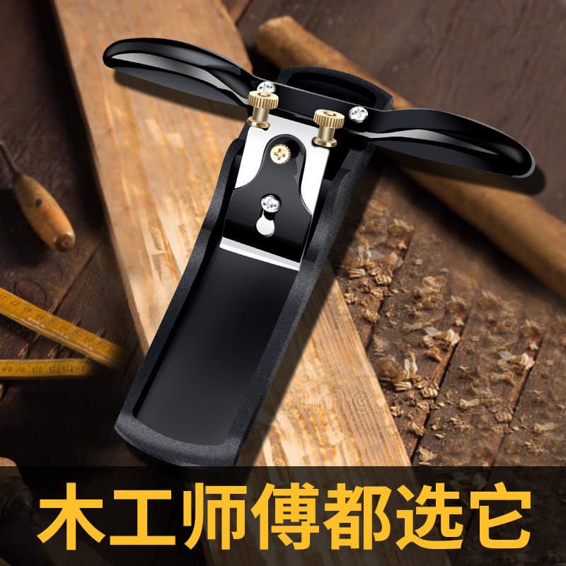 Woodworking Iron Plane Adjustable Double-Thread Trimming Hand Push Cast Iron Plane with Blade