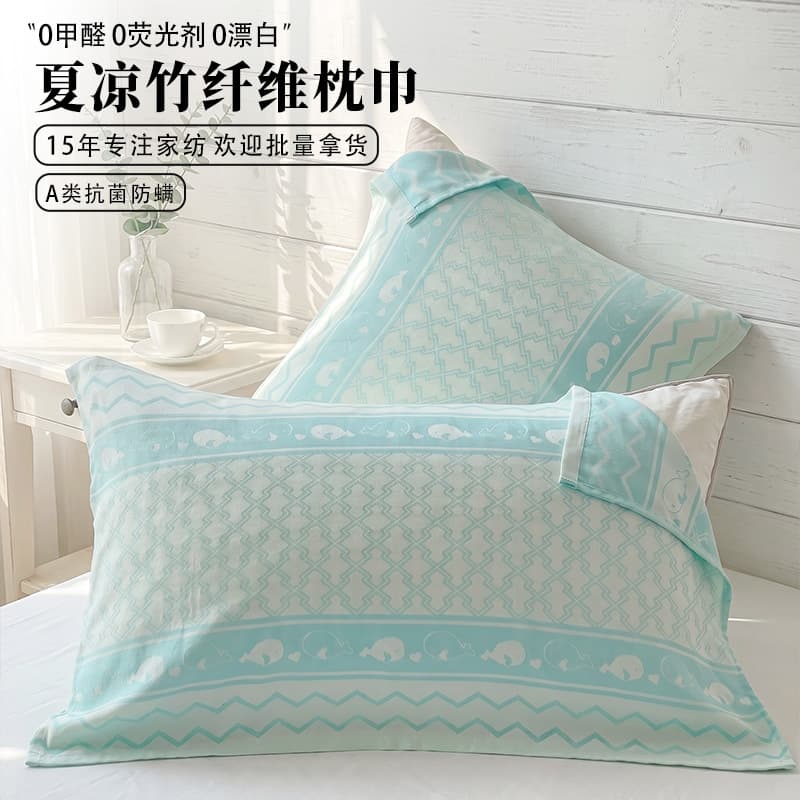 Pair of bamboo fiber pillow towels, children's pillow towels, pure cotton type A pillow towels, gauze pillow towels, fine fiber towels