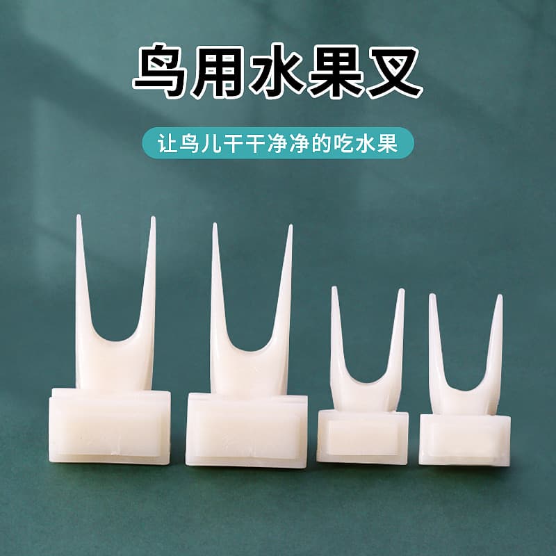 Bird Fruit Fork Vegetable Clip Parrot Bird Food Fork Plastic Bird Toy Bird Cage Feeder Small Bird Supplies