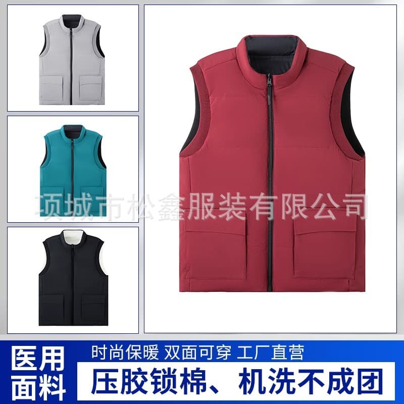 Medical material fabric nurse down vest warm thickened vest winter hospital medical cotton-padded clothes overalls