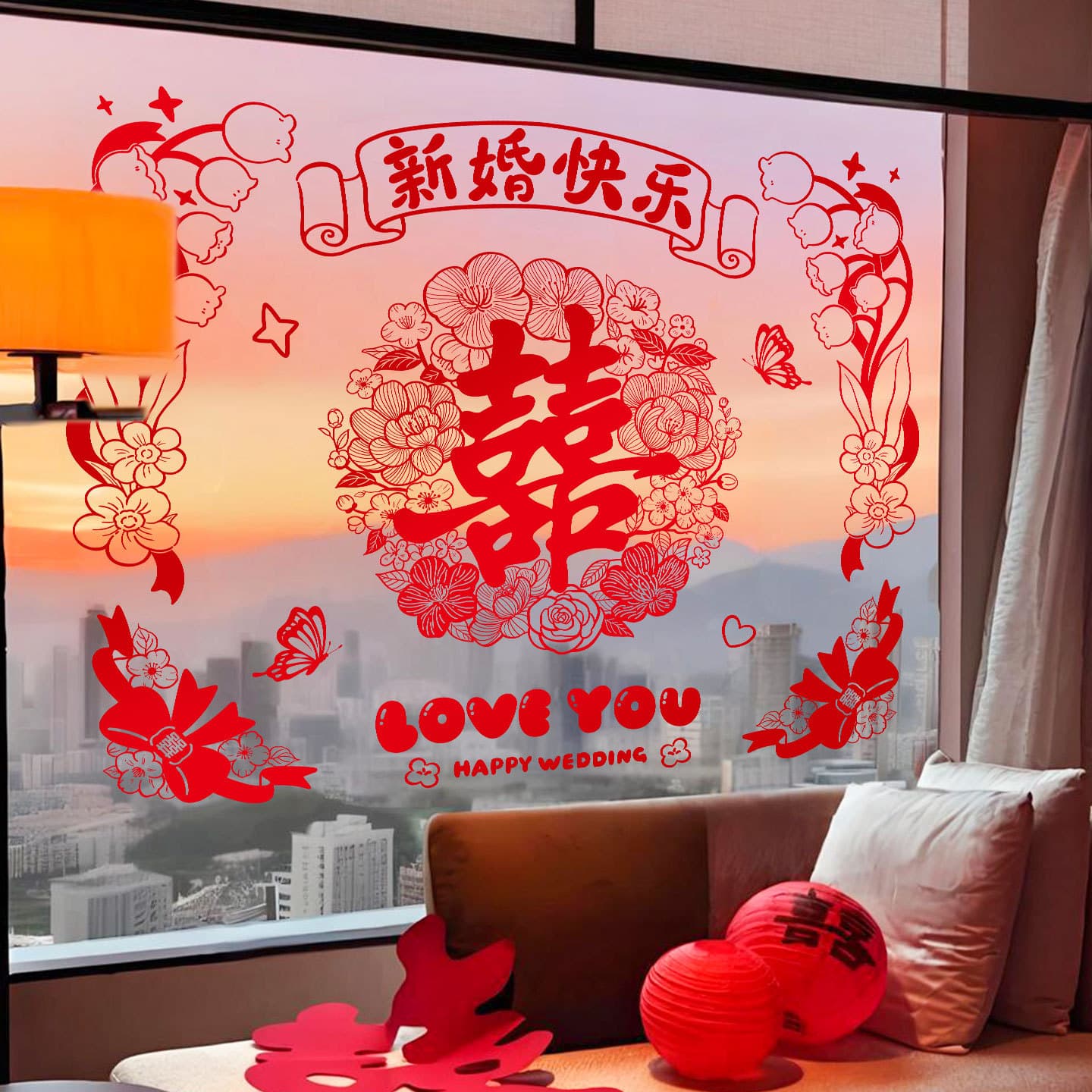 Wedding Window Decals Flocked Static Cling Stickers for Bride and Groom Room Decoration, Gift, Living Room Glass Window Xi Character Stickers