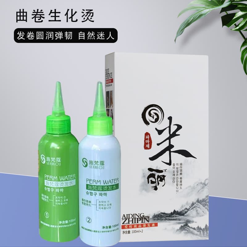 Aromatic Cold Wave Perm Lotion for Salon Use, Textured Curl Perm, Foil Perm, Electric Perm Solution Wholesale