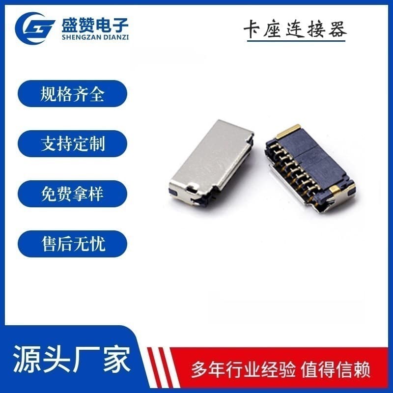 Simple Short Body TF Card Holder for SIM Memory Cards, 8-pin SMD Micro SD Card Slot Reader, USB Connector