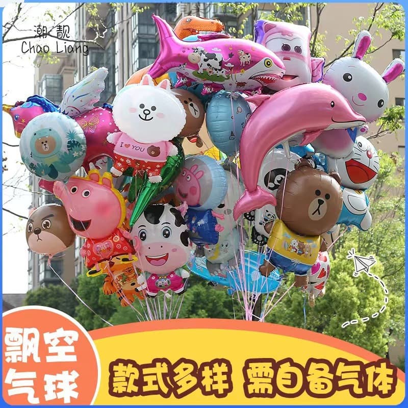 2026 Large Floating Balloons for Street Promotion Park Plaza Vendor Stalls Kids Flying Helium Foil Balloons Toy 11